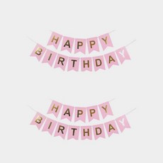 블럭마트 돌잔치 해피버스데이 파티풍선, 랜덤발송, 2세트