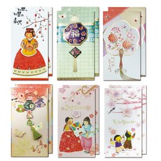 Q1 新年 中秋節紅包袋 6款, 混色, 2套, 12個