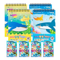kumhong 海洋探索迷你著色頁 2 速寫本 x 2p + 貼紙 4p, 120 x 175 毫米, 48張
