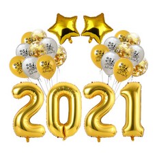 EMOKUBEE 2021 Happy New Year 新年派對組合, 銀金色 B, 1套
