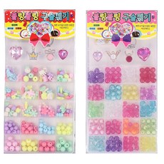 DIY串珠, 混色, 1套