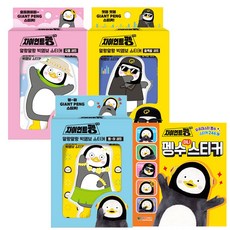 펭수 말랑말랑 빅엠보 스티커 요들세트 + 흥폭발세트 + 펭하세트 + 펭수미니스티커 세트 전4종, 대원키즈