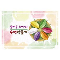 兒童玩具 中秋節 韓式中秋節 大型橫幅, K-021 中秋 1437