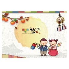 兒童玩具 中秋節 韓式中秋節 大型橫幅, K-002 中秋 1402