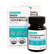 Hurum 綠蜂膠綜合維生素錠 30g, 60顆, 2罐