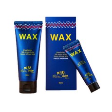미친머릿결 남자 옆머리 프리즈 왁스 튜브 타입, 80ml, 1개