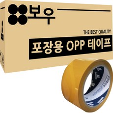 用於弓形包裝的 OPP 盒帶橡膠 48mm x 50m, 50個, 黃色的