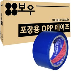 OPP 丙烯酸彩帶 48mm x 45m 用於弓形包裝, 50個, 藍色
