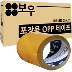 弓包裝用 OPP 橡膠專用切割膠帶 75mm x 40m, 30個, 黃色的