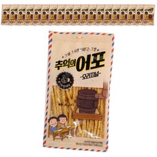 추억의어포 오리지널, 20개
