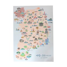 韓國全境旅遊地圖+旗子貼紙 隨機出貨, 1套