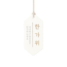 土 中秋節 吊牌, 混合顏色, 100個