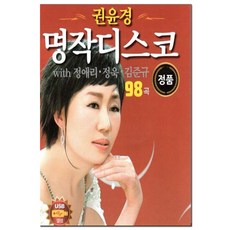 DISCO 車用孝親收音機 權允景名作DISCO 98首歌曲, 1USB