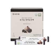 Okban 黑蒜濃縮液隨身包, 10毫升, 30條