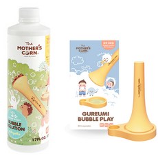 MOTHER'S CORN Gureumi 泡泡遊戲 泡泡水 + 戶外用泡泡組, 黃色, 無色, 1套