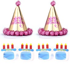 PartyPang 絨球生日派對帽 燙金粉紅 2入 + 生日蠟燭眼鏡 2入 套組, 白色, 1套