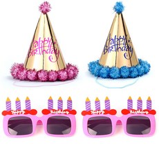 PartyPang 絨球生日錐形帽 燙金 粉紅色 + 藍色 + 生日蠟燭眼鏡 2入組, 1套