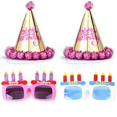 PartyPang 毛球生日派對帽 燙金粉色 2入 + 生日蠟燭眼鏡 2件組, 粉紅色, 白色, 1套