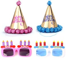 PartyPang 毛球燙金生日派對帽 粉紅色 + 藍色 + 生日蠟燭眼鏡 2件組, 粉紅色, 白色, 1套