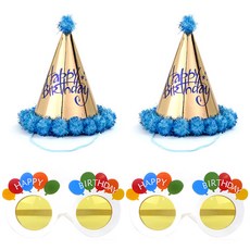派對方氣球生日氣球帽金箔藍色 2p + 生日氣球眼鏡 2p 套組, 白色的, 1套