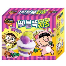 BOAZLin 平凡兄妹 貝殼起司史萊姆製作組, 1套, 混色