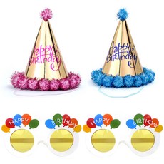 方方氣球生日氣球帽金箔粉色+藍色+生日氣球眼鏡2p套組, 白色的, 1套