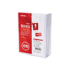 ARTSIGN 壁掛框 B6 S1285, 10個