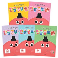 韓文學習終結5件組, 西曼托