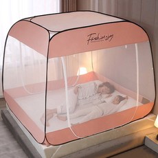 Fashion Joy一觸式帳篷型方形床蚊帳 M-FJ, 粉色 (M-FJ05PK)
