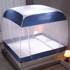 Fashion Joy 一鍵式蒙古包方形床用蚊帳 M-FJ, 深藍色(M-FJ05DB)