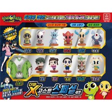 AURORA Sinbi Apartment 3 Double X Ghost 特別公仔套組, 1套