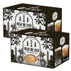 黑糖紅糖奶茶, 40個