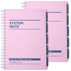 附索引標籤筆記本, 粉色的, 2個