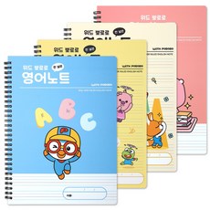 Pororo 英文筆記本 4入組, 波羅洛、路飛、克朗、艾迪, 1套