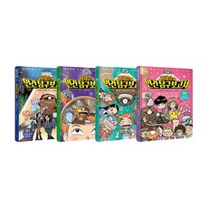 Owlbook 鄭在勝的人類探索報告書 全4冊套組