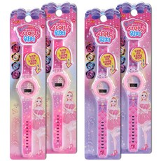 兒童閃亮手錶 4入