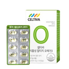CELTIVA rTG Omega 3植物性魚油膠囊, 60顆, 1盒