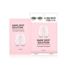 ARTPE 다크스팟 솔루션 다크아이존 패치, 2개입, 1개