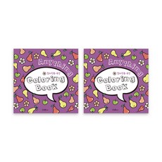 兒童著色本 Anything 2入, Mellow