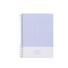 PLEPLE 孿生閱讀日誌, 薰衣草, 1個