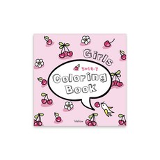 兒童著色本, Mellow, 女孩