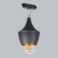 WONHA LED Pierrot 燈具, 黑色的