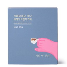CAFFE MUSEO 肯亞Kwaheri濾掛式咖啡, 12g, 12包, 1盒
