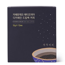 CAFFE MUSEO 衣索比亞低咖啡因濾掛式咖啡, 12g, 12入, 1個