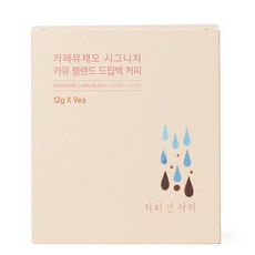 CAFFE MUSEO Camu混合濾掛咖啡, 12g, 9入, 1個