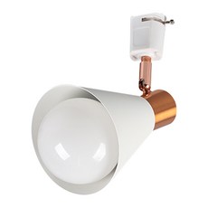 Wonha Bebe軌道燈, 白色的