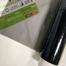 ZikimiGuardfilm 室內隔熱窗貼, 單色