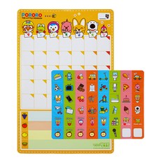 韓國 B&C Pororo 月間行事曆白板組, 混合色