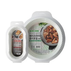 GIBONE 氣炸鍋烘焙紙盤 S號 50入+M號 50入, 1套