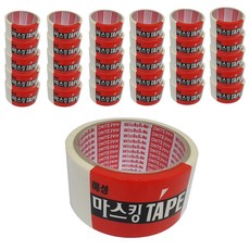 HAESUNG Tape 膠帶 50mm x 12m, 50個, 白色